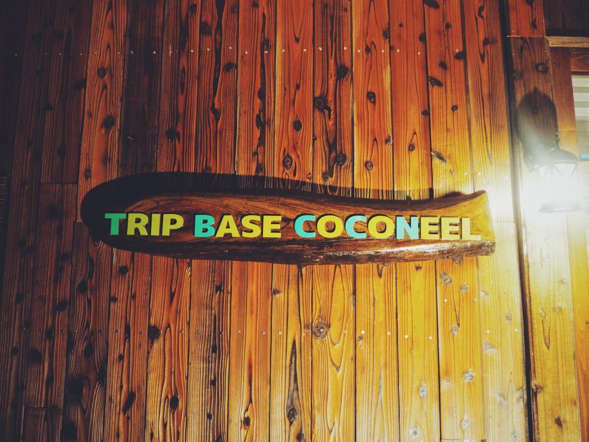 ホテル Trip Base Coconeel Akiyoshi エクステリア 写真